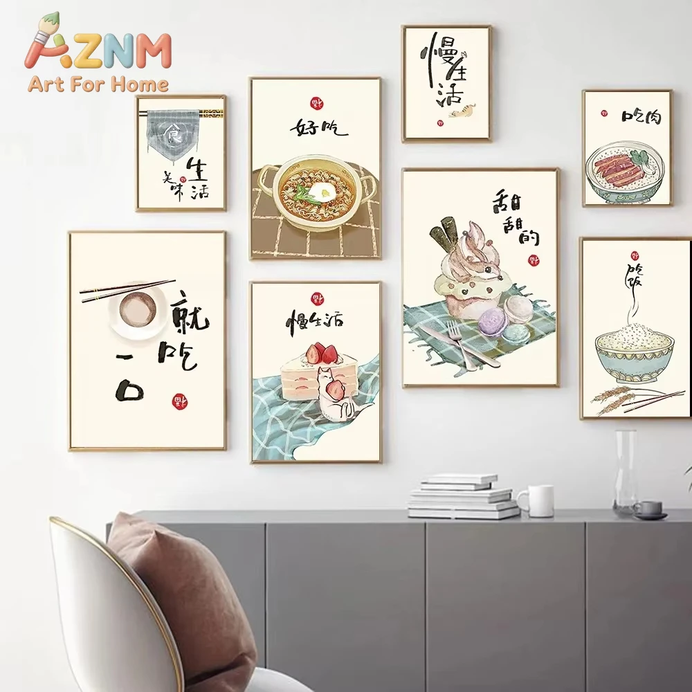 

1pc Chinese Style Food Cats Quotes Posters Prints Oriental Kitchen Anime Art Wall Pictures Restaurant Decor Canvas Paintings