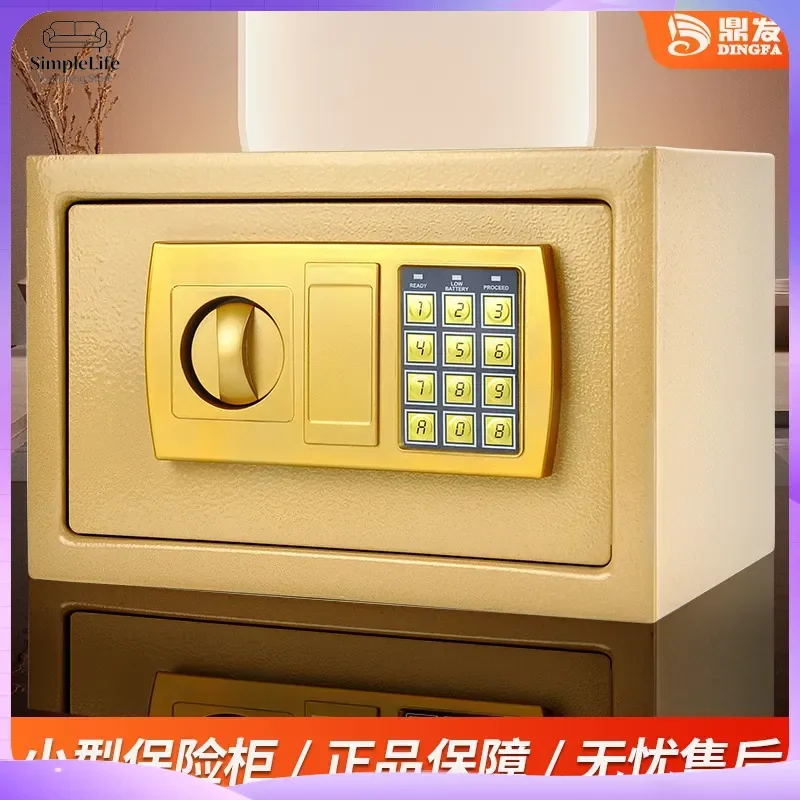 Safe Home Small Safe Office Hotel Electronic Fingerprint Password Lock Thickened Anti-theft Cabinet Fireproof