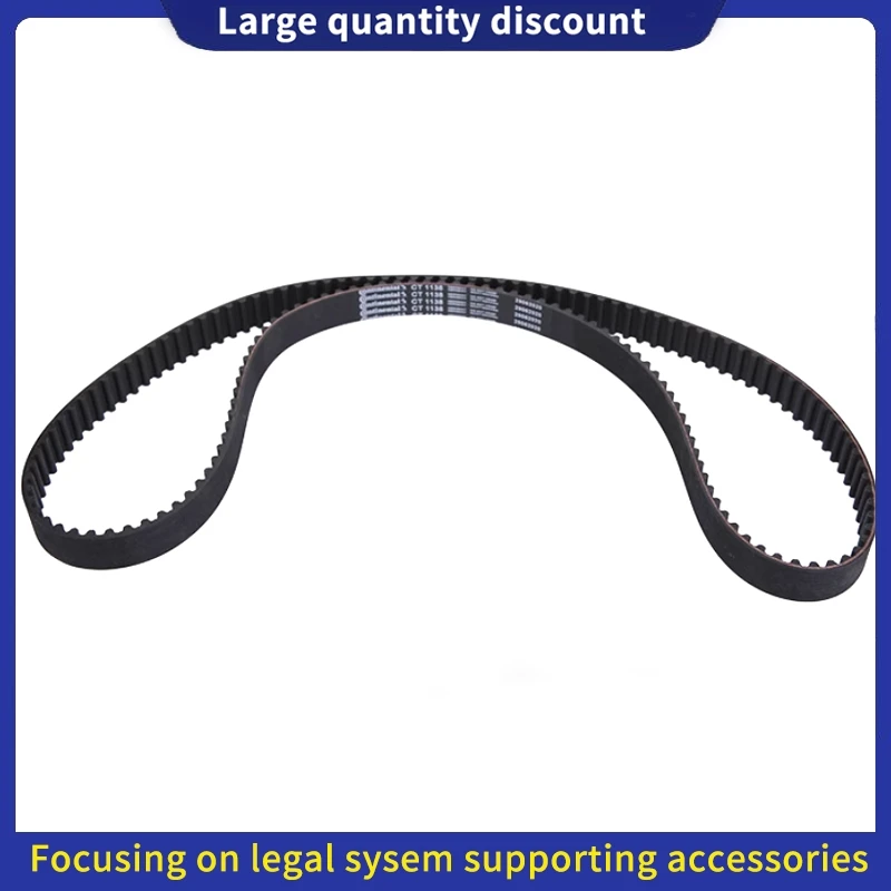1608887580 For Peugeot 2008 308 T9 408 301 208 3008 Citroen C3 C4 C3-XR C4L timing belt 1.2THP gasoline engine timing belt