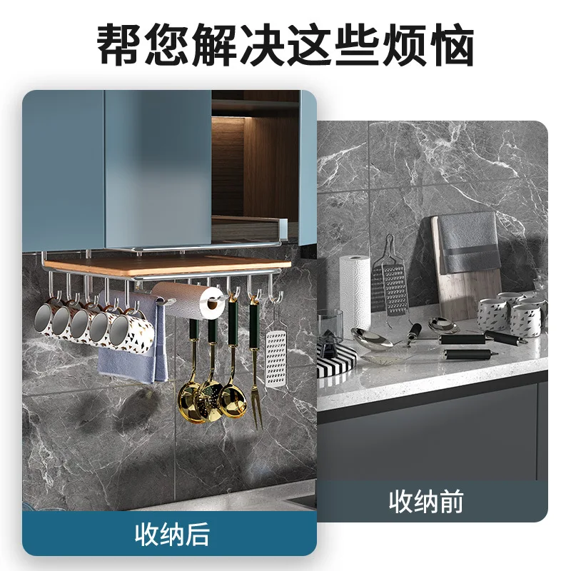 Cabinet Shelf No Punching Cutting Board Rags Wall Hanging Kitchen Storage Rack