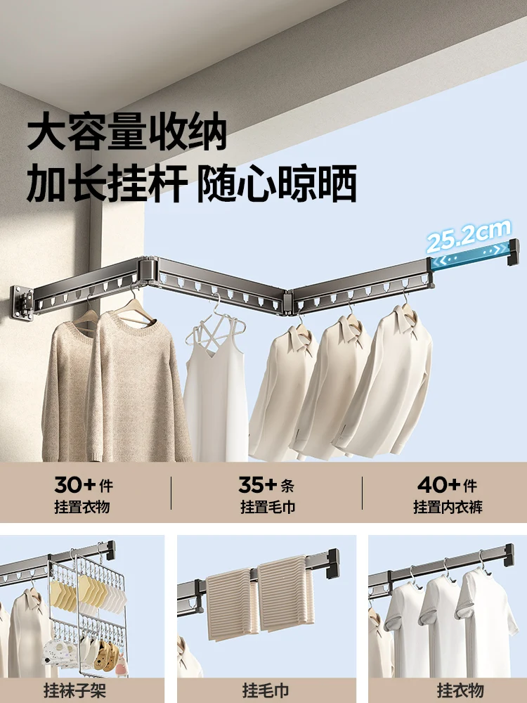Door  rack Balcony Household clothes  rod Folding telescopic cool hanging quiltartifact drying wall-mounted invisible bay window