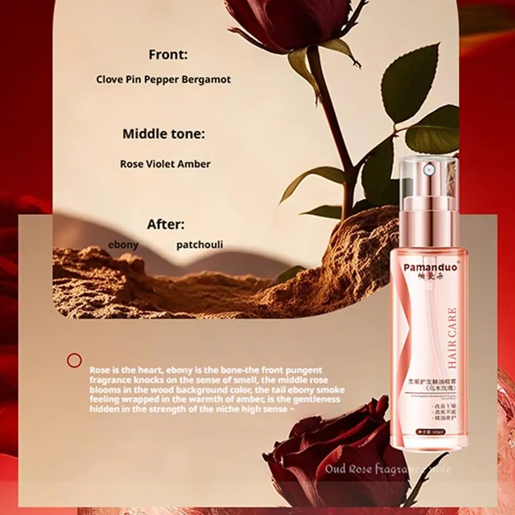 

Fragrance Hair Oil Spray Nourishes, Improves Split Ends,and Enhances Hair Elasticity Hair Repair Perfume Hair Care Oil