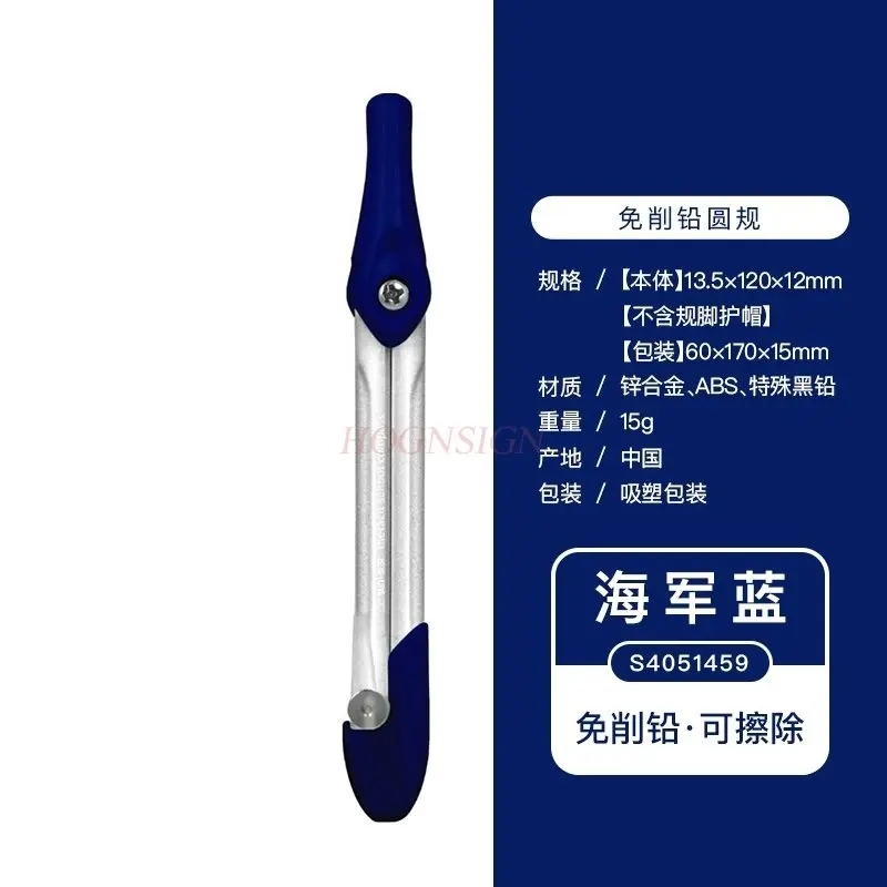 1pcs Lead free student compass core replaceable drawing