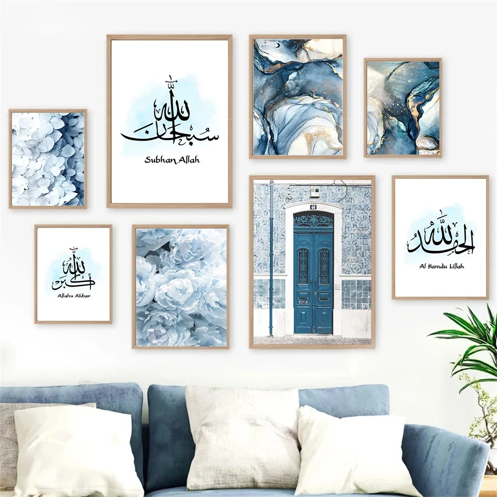 ملصق خط إسلامي ، أزرق داكن ، بوابة بسم الله المغربية ، لوحة قماشية رخامية ، فن جداري ، طباعة صور ، ديكور منزلي