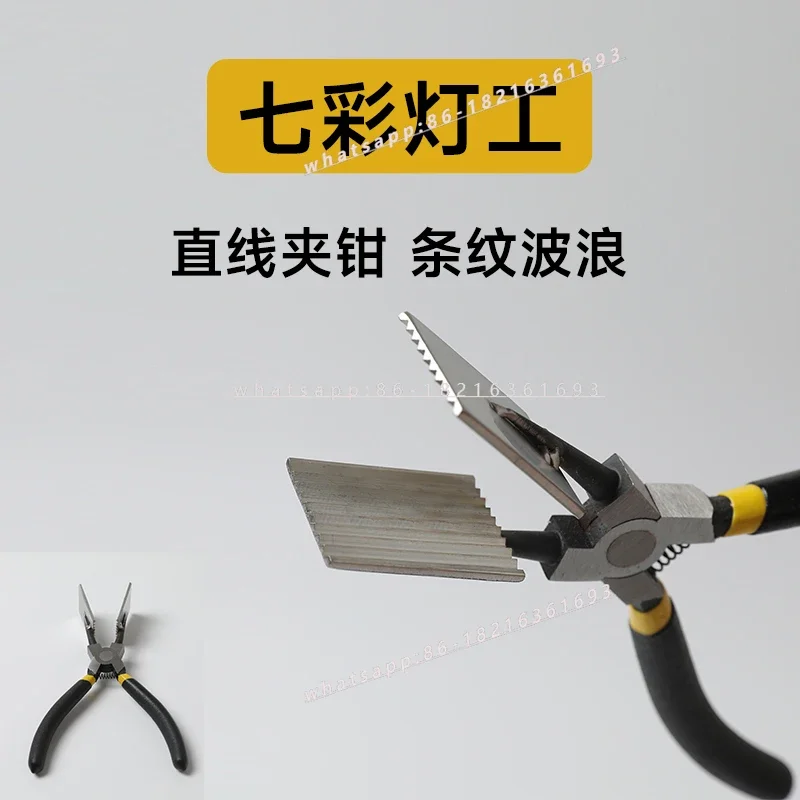 2026GOOD Striped Waveform Clamp Lamp, Glass Burning Tool, Straight Clamp