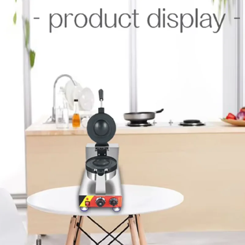 110V 220V 프리스비 모양의 회전 아이스크림 버거 기계 상업용 크림 빵 핫 프레스