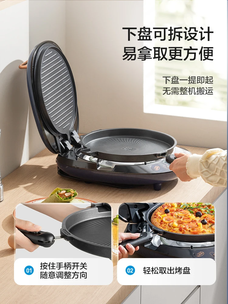 Midea electric baking pan household double-sided heating removable and washable pancake pan pancake stall dedicated  220V