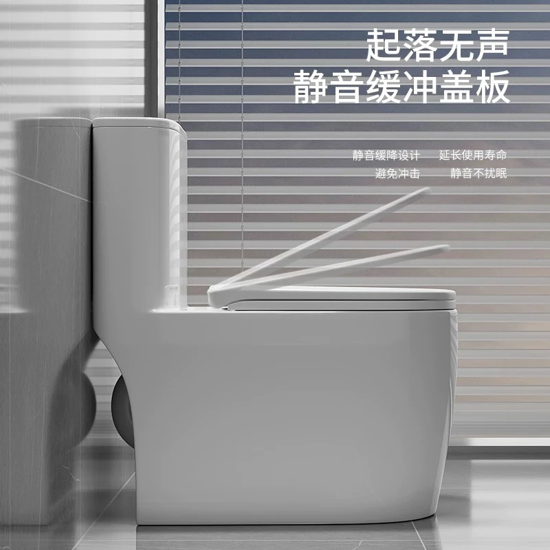 

Household toilet toilet Small apartment silent siphon ordinary toilet