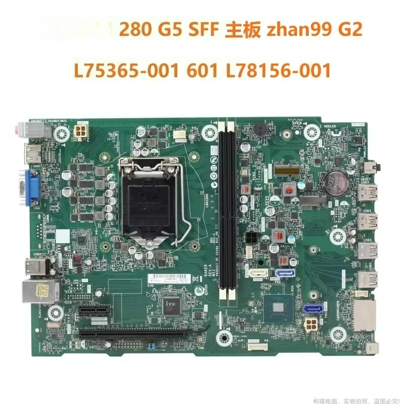 For HP 280 G5 SFF main board zhan99 G2 L75365-001 601 L78156-001  (store code: 0816)