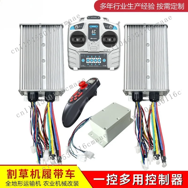 Electric crawler, lawn mower, transportation, four-wheel remote control system, dual-drive controller, DC remote
