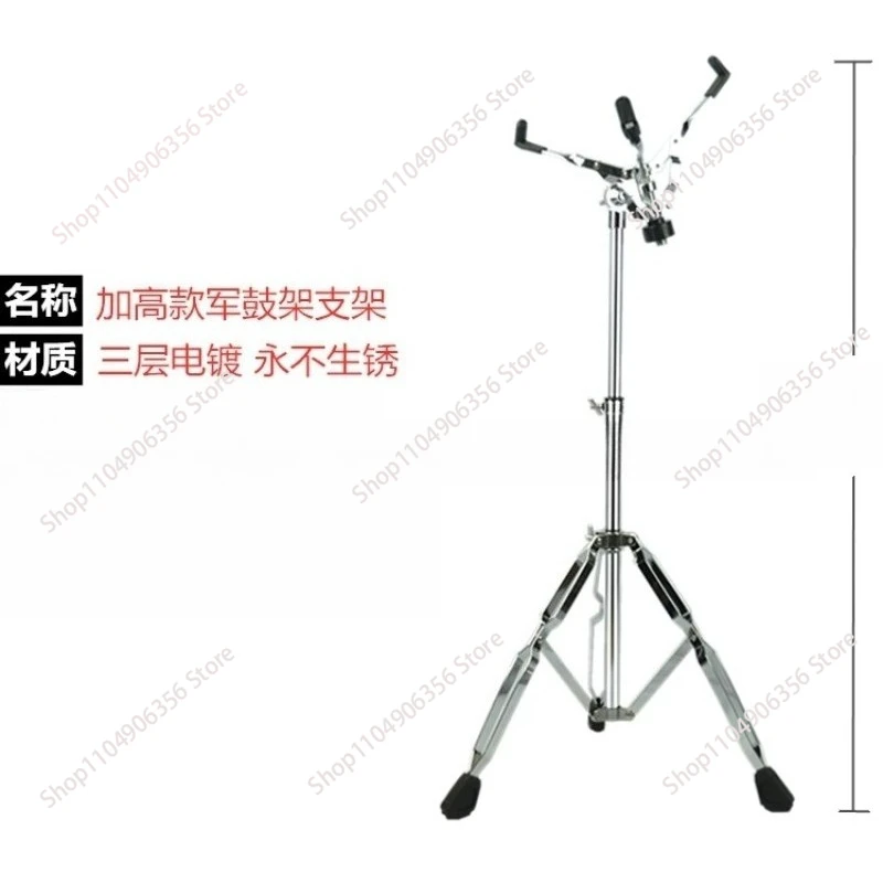 for Drum kit Jazz heightened stand Ethereal drum   heightened metal stand Multi-purpose adjustable