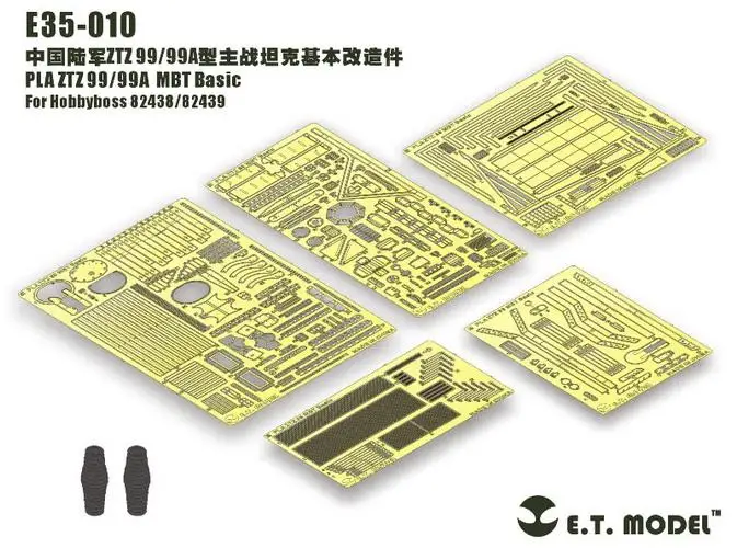 

ET модель 1/35 E35-010 PLA ZTZ 99/99A MBT Базовая часть E35010 для Hobbyboss 82438/82439