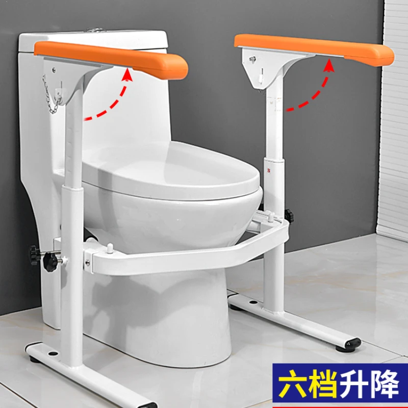 Toilet Armrest Toilet Elderly Non-Slip Handrail