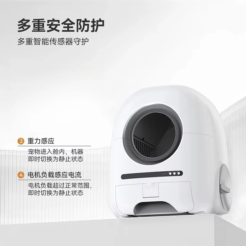 Automatic self-cleaning App remote control uses closed cat toilet ABS material cat portrait automatic cat box