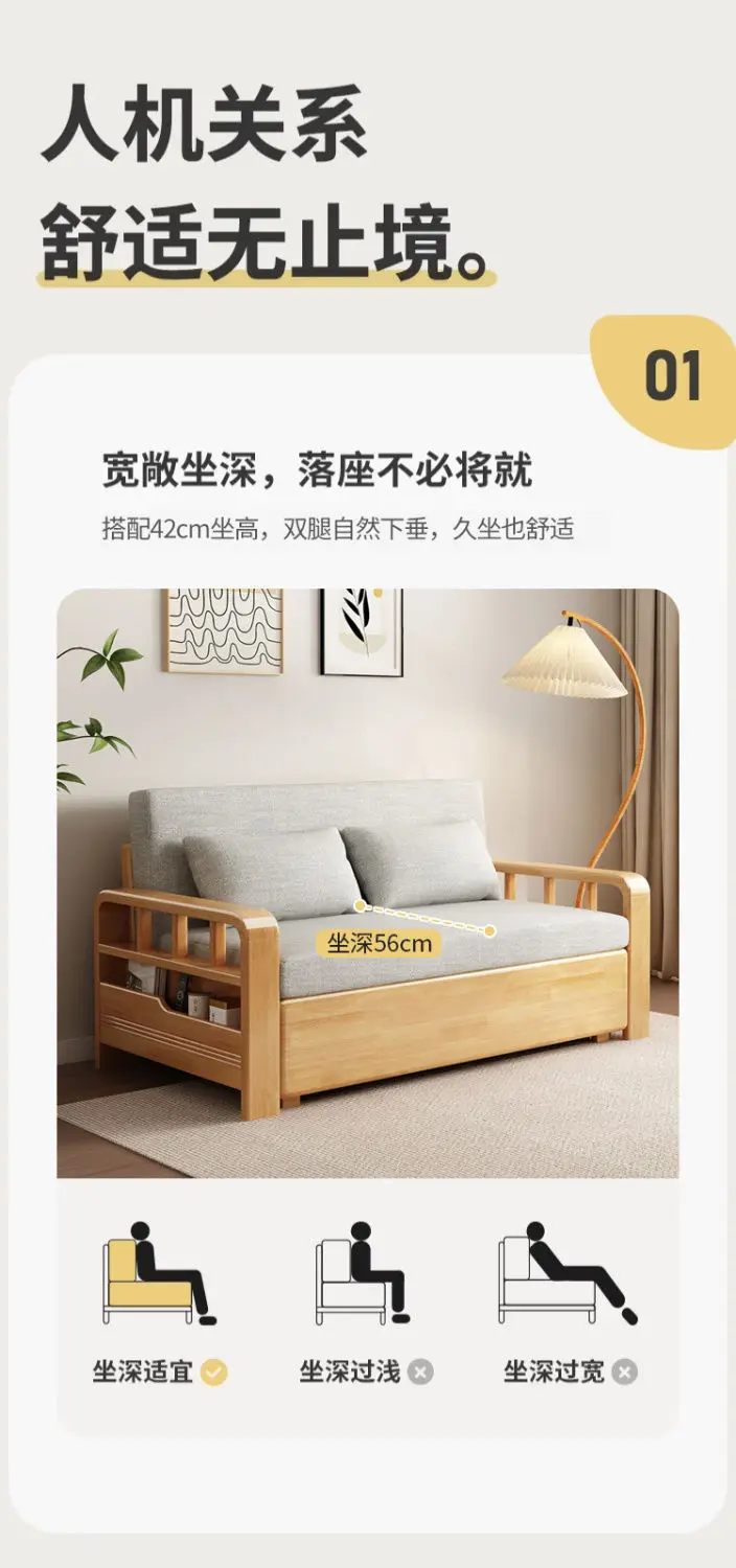 Simple Sofa Bed Dual-purpose solid wood folding multi-functional three-fold sofa bed