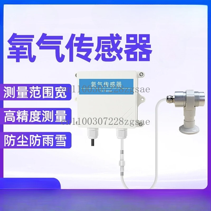 Oxygen concentration detector, sensor alarm, greenhouse aquaculture air O2 content analysis and measuring instrument