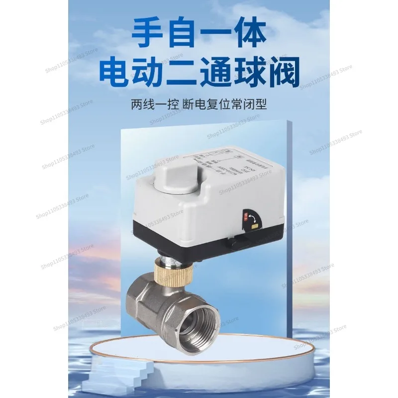 For Automatic Electric Two-way Ball Valve Actuator, Solenoid Water Valve Switch 220V Solar Valve