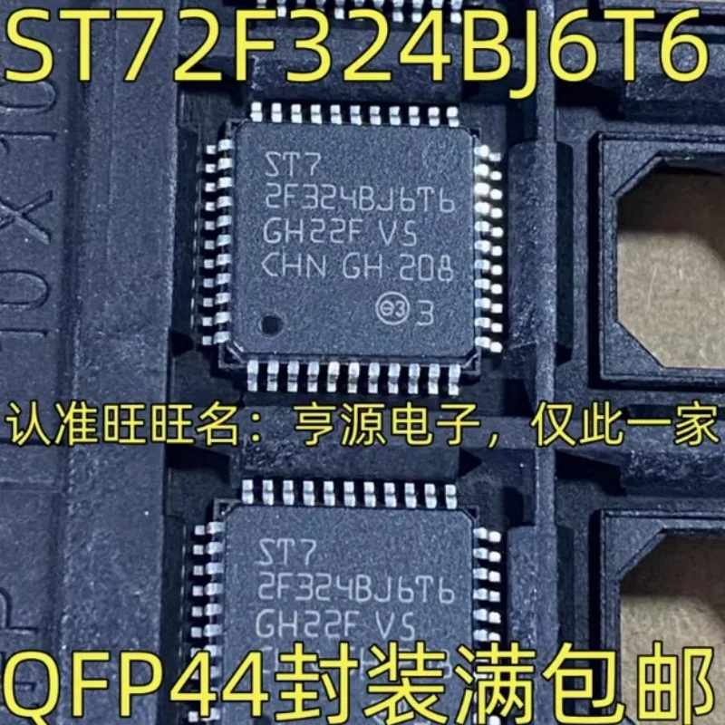 ST72F324BJ6T6 ST ST72 ST72F ST72F324 IC MCU FLASH LQFP-44