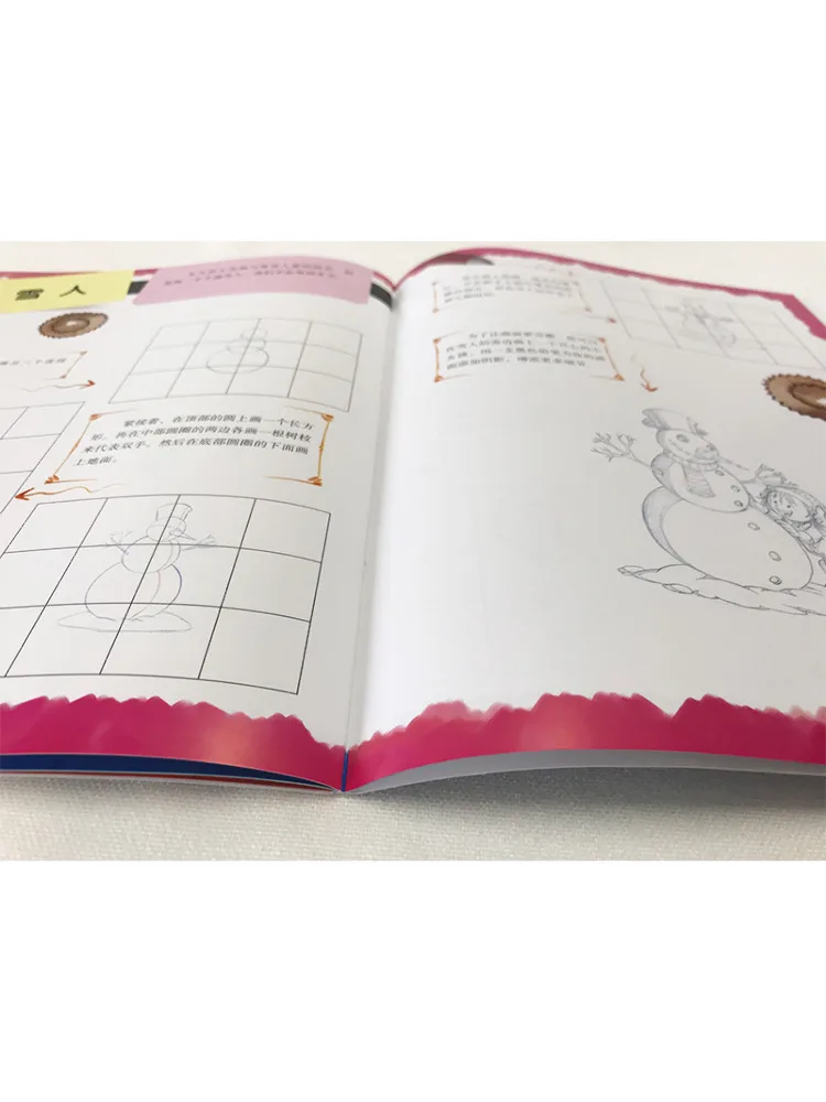 Book-Winshare Sketch As You Wish Cartoon Drawing