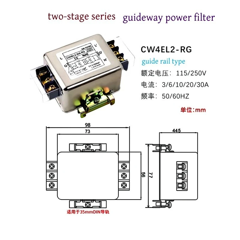 Power Filter CW4L2-6A/10A/20A/30A-R/RG AC 220V Single Phase Interference Purification CW4L2-30A-R CW4L2-30A-RG