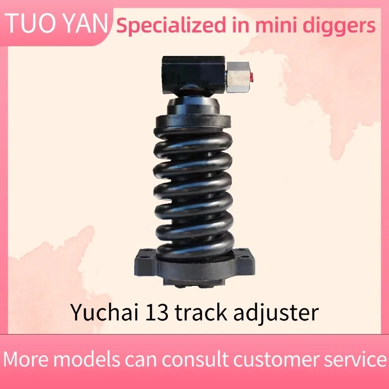 Large Stock Mini Excavator Spare Parts Track Adjuster for Yuchai 13 Spring Assembly Mini Digger Parts YC13 Tension Cylinder