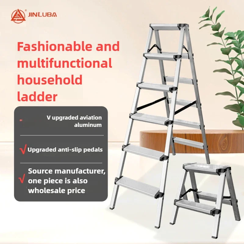 Multi-functional Wide double-sided herringbone ladder folding household extension ladder shrinking aluminum alloy lifting stairs