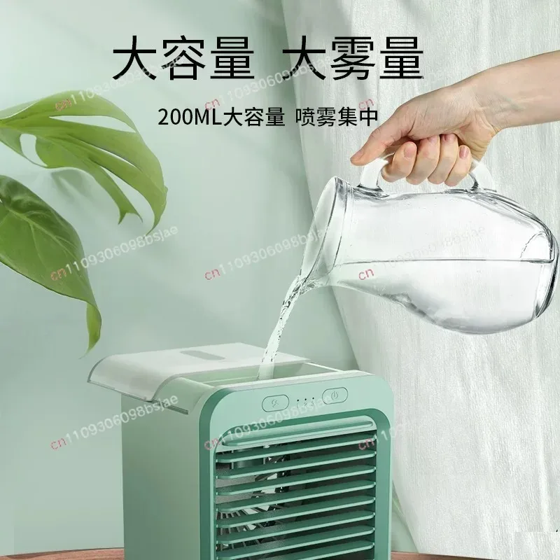 Spray Refrigeration Small Fan USB Mini Small Air Conditioning Cooler Home Office Desktop Humidification Air Conditioning Fan