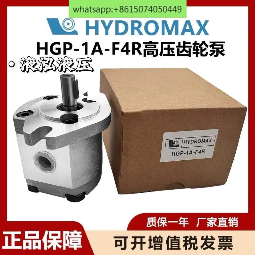 

HGP-1A-F6R Taiwan Xinhong Genuine Gear Pump F1R F2R F3R F4R F5R F8R