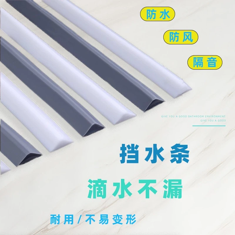 Silicone Bathroom W… - image