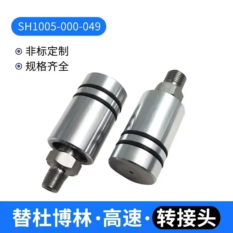 

High-Speed Rotary Joint 360 Degree Universal Thread Connection Replacement for 1205-000-0001 in Hardware Accessories