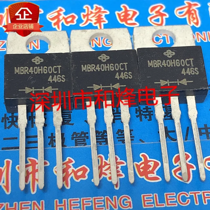 5 pieces MBR40H60CT  TO-220 60V 40A