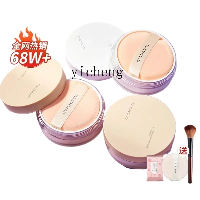 

XL loose powder setting makeup rice noodles skin oil control lasting foundation glitter excellent