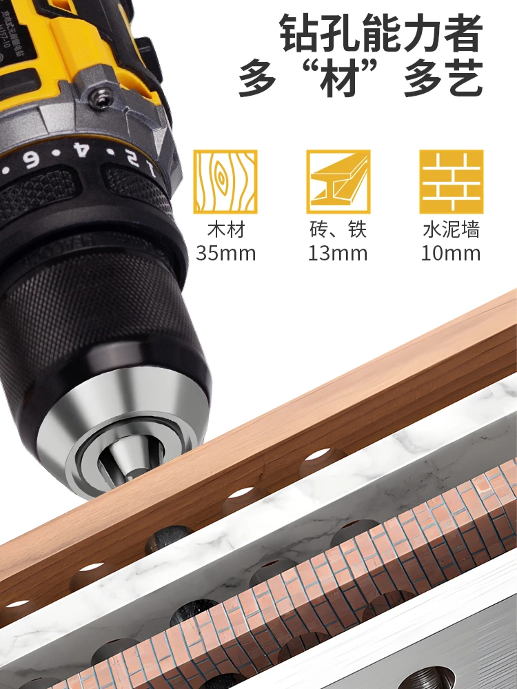 Brushless hand drill small lithium battery pistol drill multi-function charging power tool