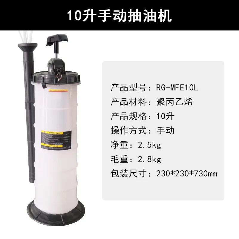Hand & Pneumatic Oil Suction Pump, Mute Self-Priming Engine Oil Extractor, Portable Oil Change Transfer Tool