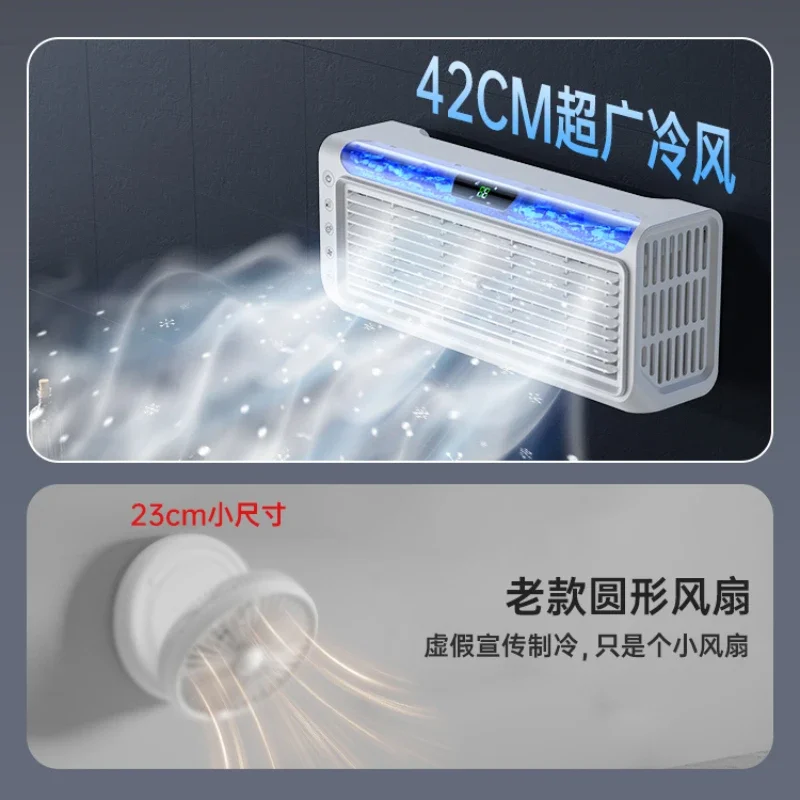 Wall-Mounted Air Conditioner Fan Kitchen Refrigeration Fan Toilet Small Air-Conditioning Special Punch-Free Dormitory