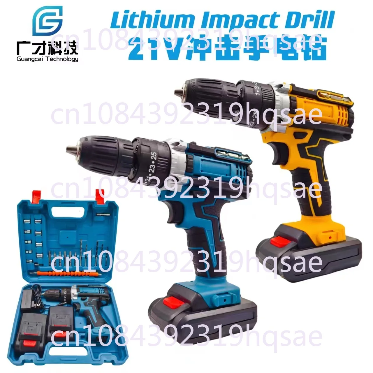 

Electric Hand Drill 21V Impact Double Speed Electric Drill Three Modes Electric Screwdriver Power Tool