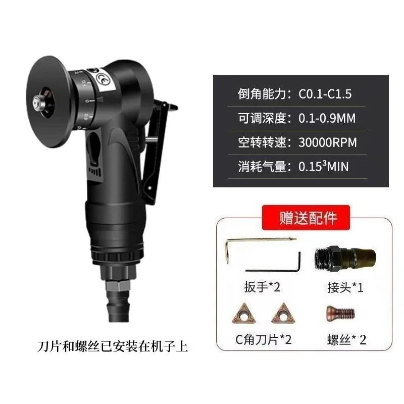 Pneumatic chamfering machine C angle R angle 45 degrees woodworking edge burr trimming handheld mini small chamfering device art
