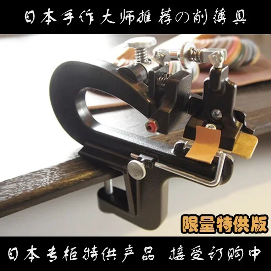 Leather slitting machine in stock