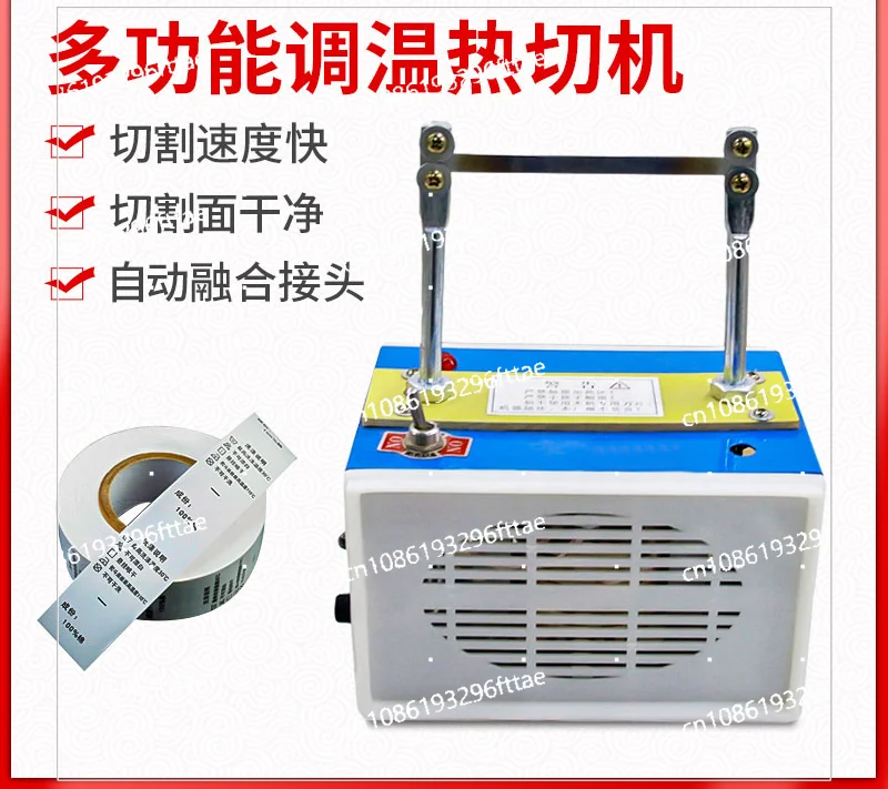 manual hot cutting machine Nylon rope braided mesh wire Electric heating cutter Washed mark trademark ironing hot melt shearing