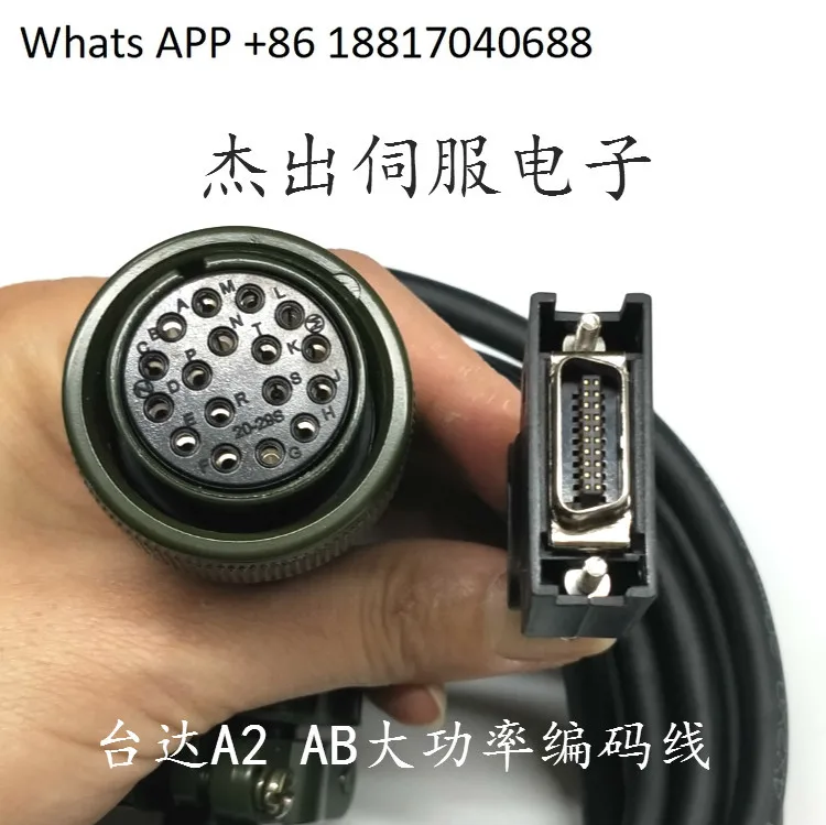 

Servo motor encoder cable, connector plug, driver RS1A05AA feedback cable