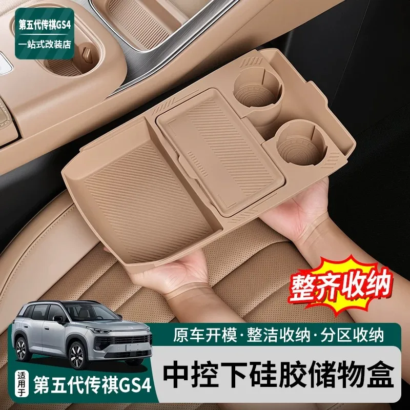 boite-de-rangement-en-silicone-pour-la-console-centrale-inferieure-pour-gac-trumpchi-gs4-max-5e-generation-2026-et-aion-i60-lhd-plateau-organisateur-pour-porte-gobelets-de-voiture