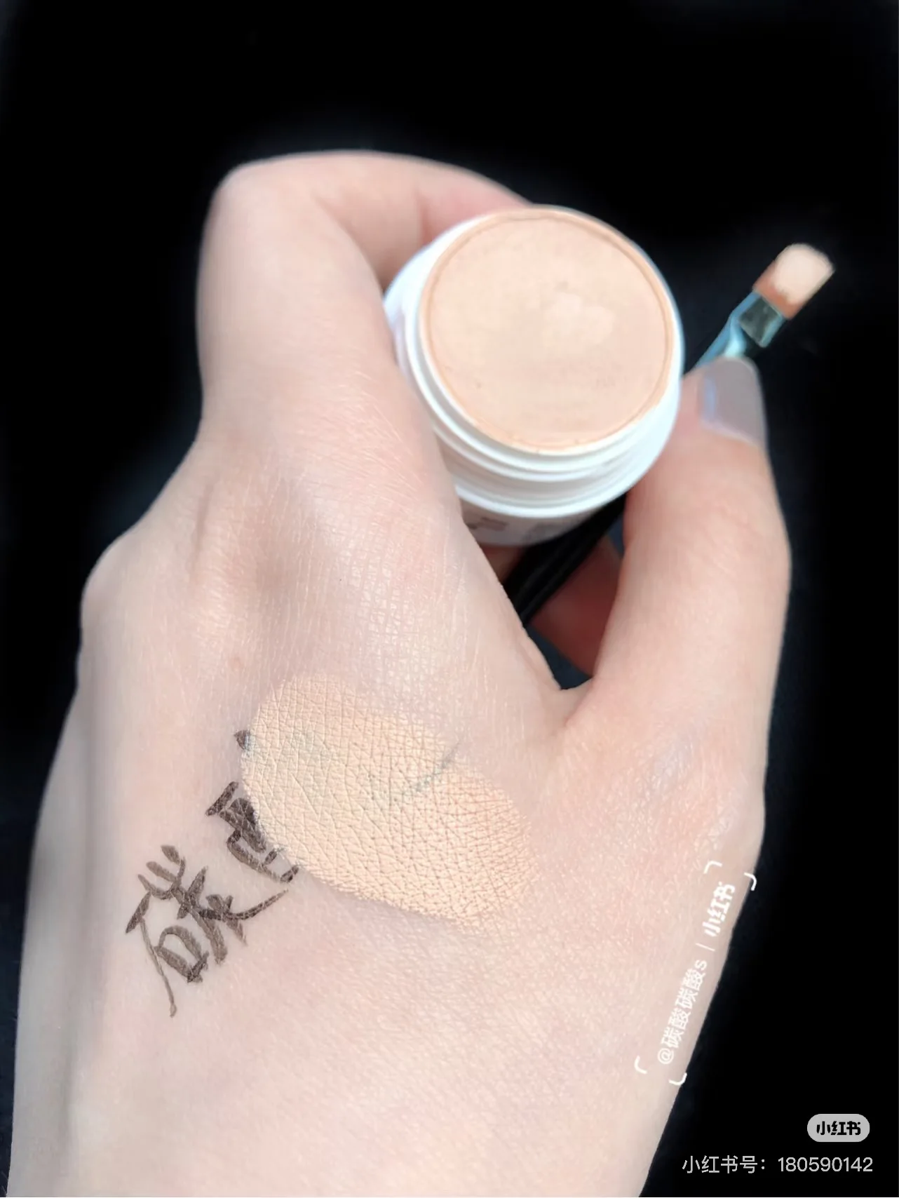 Maluwilz Concealer Cream Waterproof Long-lasting Coverage Corrects Spots Acne Dark Circles Brighten Contour Highlighter Makeup