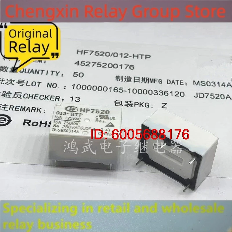 New 10pcs/lot HF7520-012-HTP 12V 16A 4pins