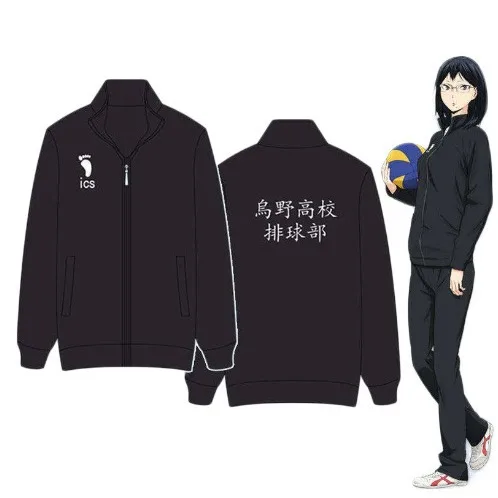

Hinata Shoyo Karasuno Uniform - Haikyu!! Cosplay Costume, Volleyball Jersey & Jacket for Adults