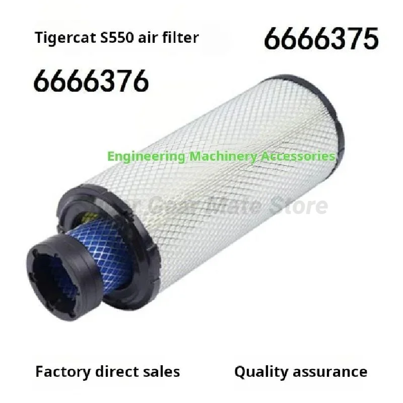

Воздушный фильтр 6666375 6666376 для погрузчика с бортовым поворотом Bobcat SH Sweeper S550