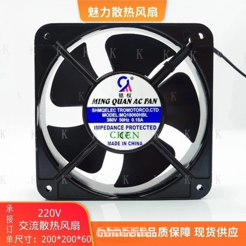 

C FOR MINGQUAN MQ18060HBL 380V 0.18A Axial Cooling Fan