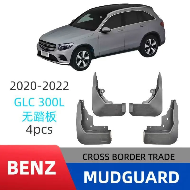 

For Mercedes Benz GLC 2020-2022 High-end non tread Car Mudguard Modification Splash Proof Flaps Wheel Guards Accessories