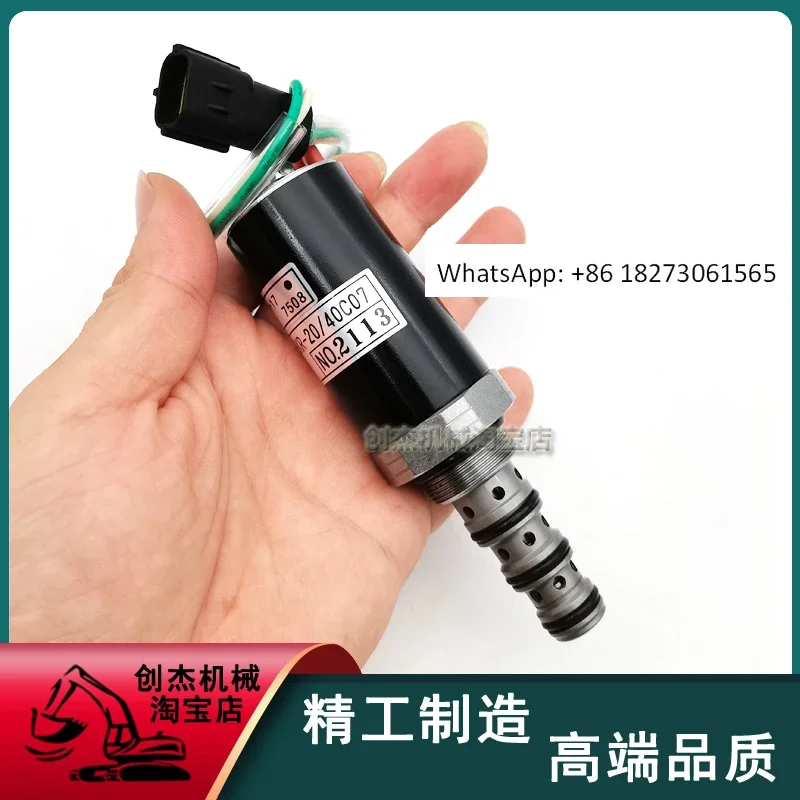 Suitable for R210/215/225-7 Kawasaki K3V112 hydraulic pump proportional solenoid valve
