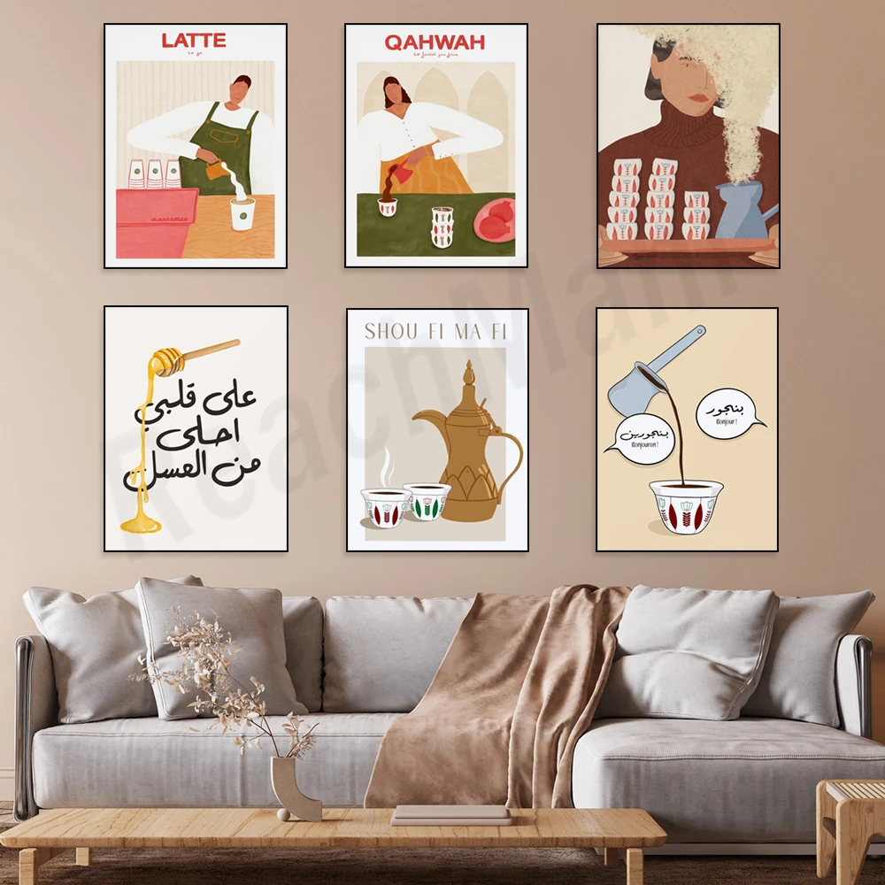 New York pizza, coffee art, shisha, watermelon, honey print, Lebanese proverb, juice box, street food print vintage poster