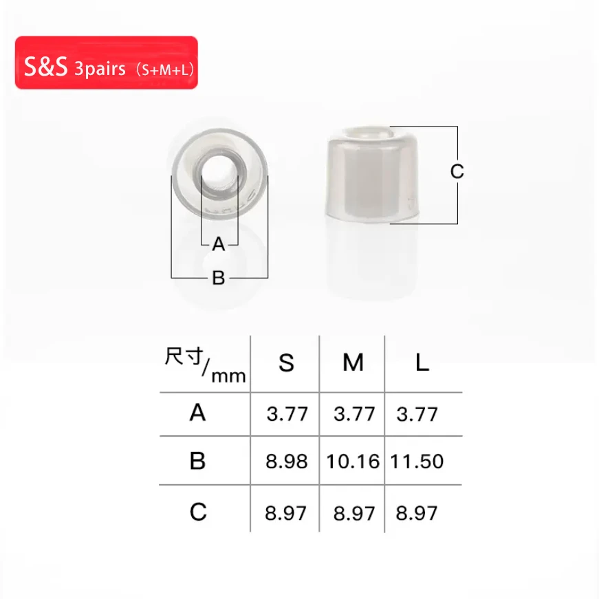 DUNU S&S Stage&Studio Silicone Ear Tips Eartips for Nozzle Diameter from 4-5.5mm 3pairs